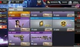 cf体验最新爆料,全新内容即将上线，体验全新战斗盛宴！